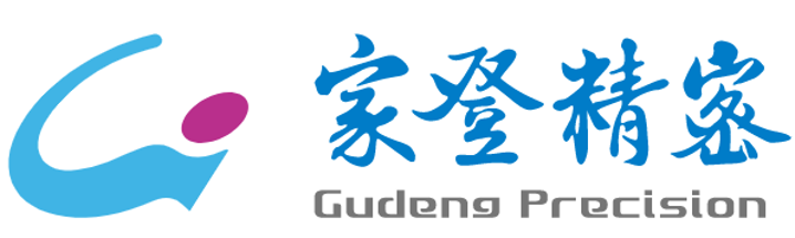 家登