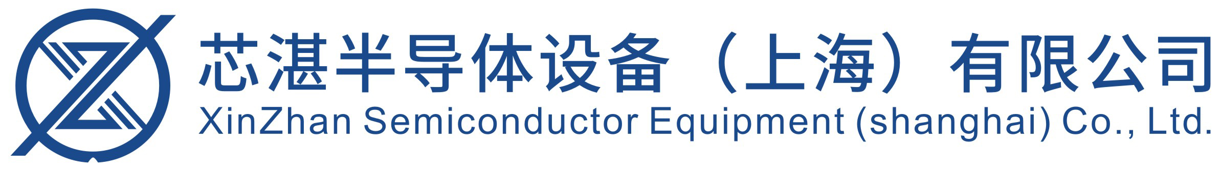 芯湛半导体